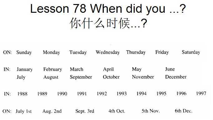 新概念英语第一册howareyou,新概念英语第一册lesson2