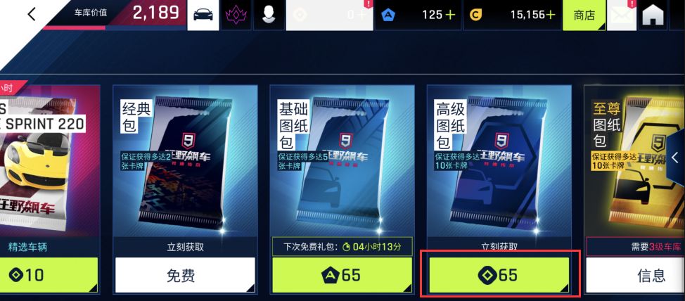 手机上最好玩的赛车手游,手机上最牛逼的赛车