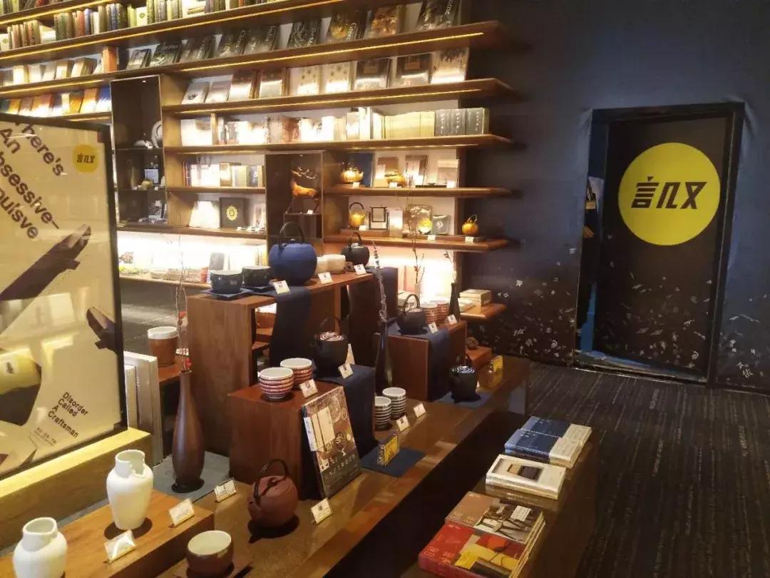 言几又书店西安迈科店,言几又迈科中心旗舰店