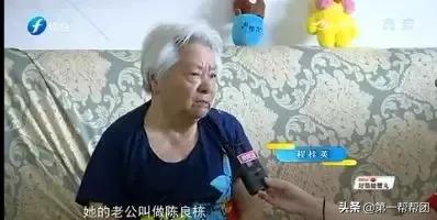 福建81岁老人失踪,老人找到失联40余年妹妹