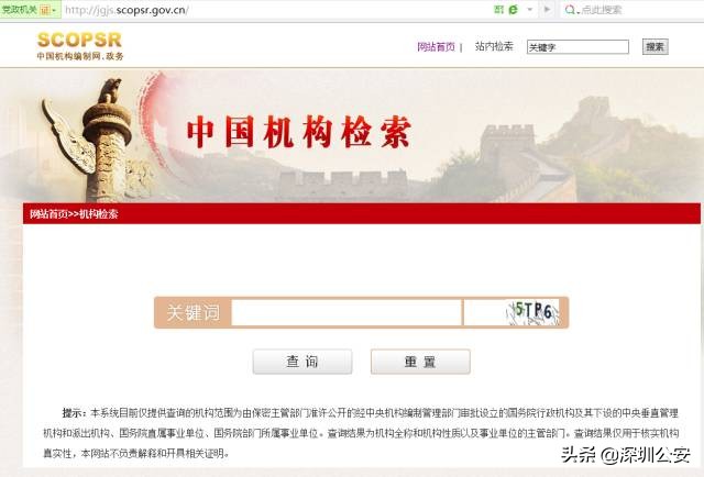 怎么辨别传销组织的骗局,怎么辨别传销套路