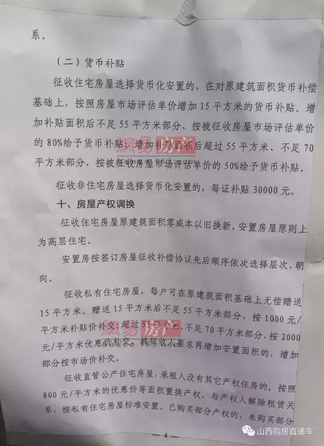 解放路最新通车时间,解放路什么时通车