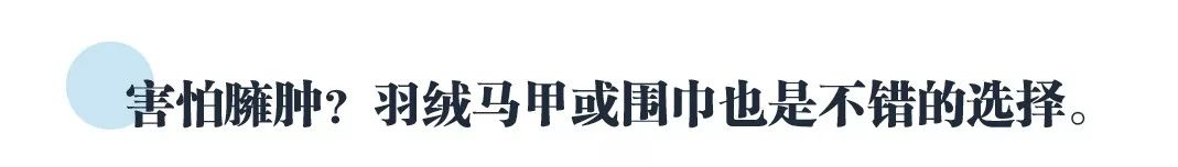 从一百到一千的羽绒服怎么选,男大牌羽绒服怎么选