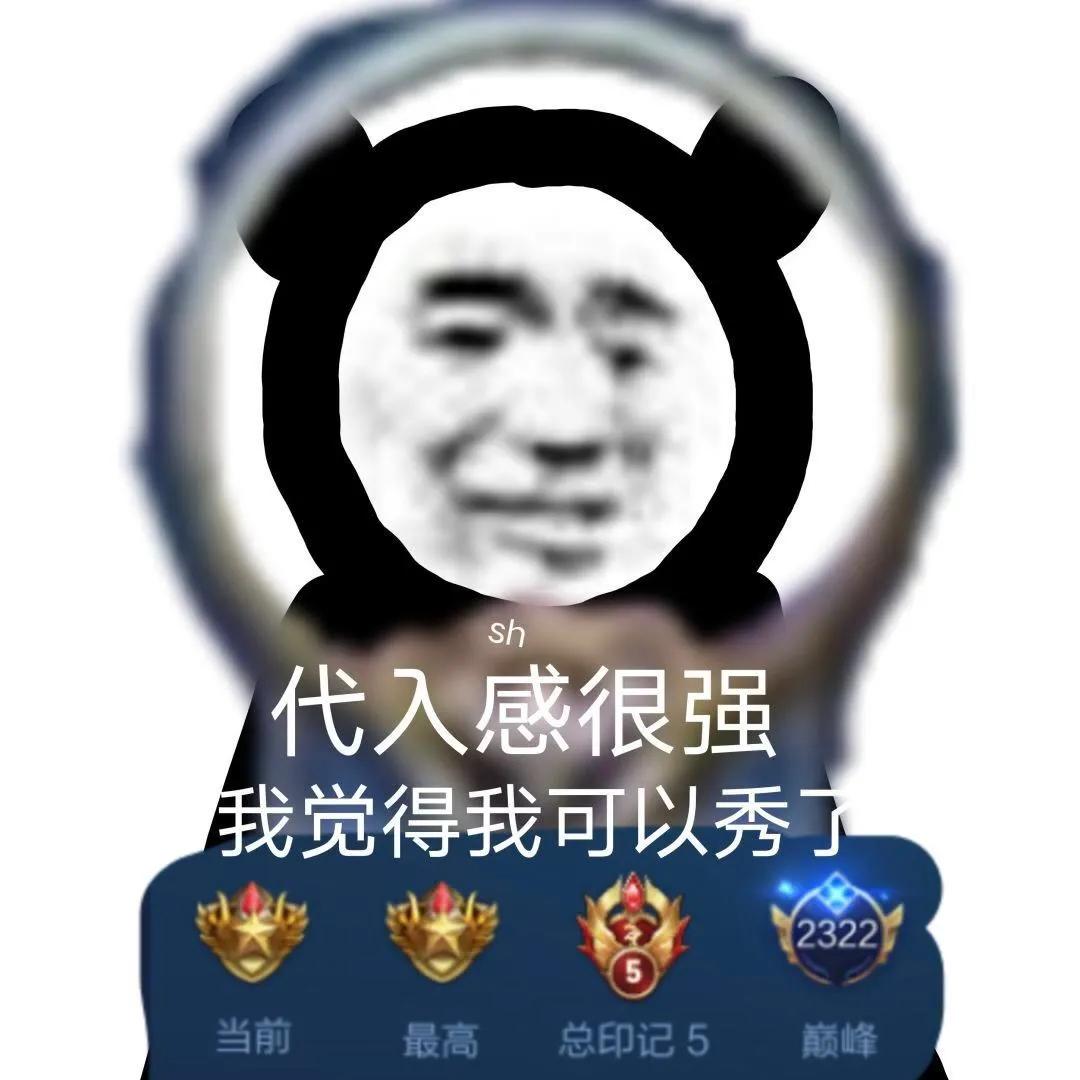 bangdream沙雕表情包,搞笑图片沙雕表情包王者