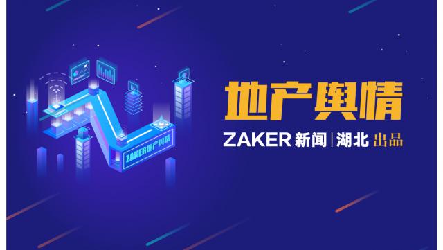 大奇葩之谜！武汉世茂龙湾消防栓居然安在业主家里