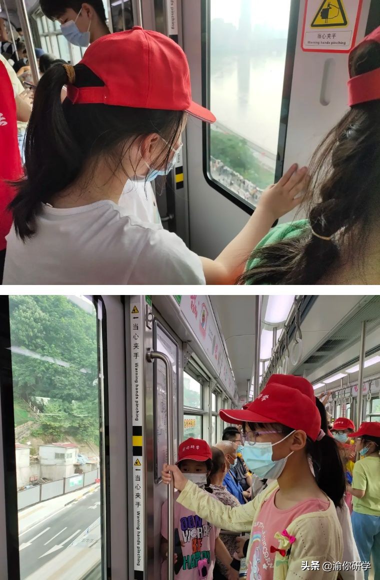 黄水小学《追寻红色足迹,争做阳光少年》重庆研学旅行圆满结束