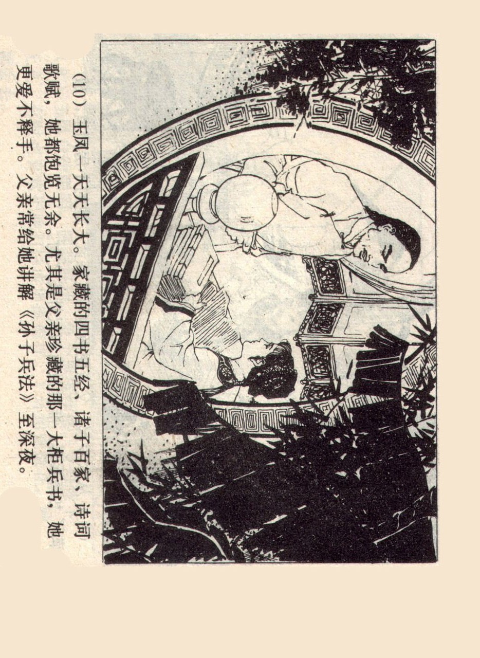 旧版侠女十三妹,怀旧老电视剧侠女十三妹