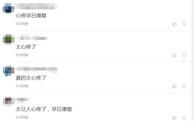 哈娜眼睛受伤,蕾娜受伤视频