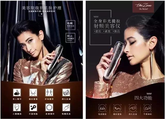 日本紧致美容仪第一名,日本销量最好的美容仪