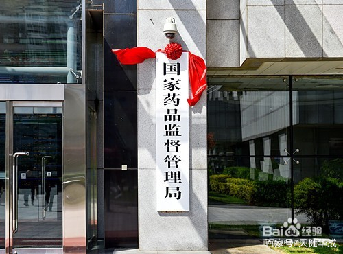 进口化妆品广州自贸区备案 (海南自贸区化妆品免税细则)