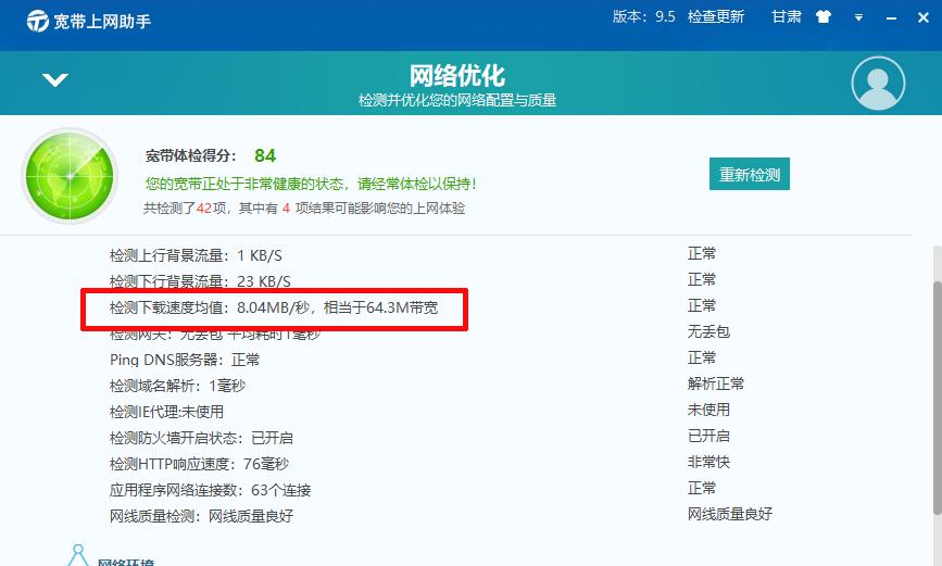 路由器mtu如何设置网速最快,路由器mtu一般设置多少最好