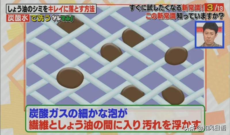 酱油滴在衣服上怎么办？日本专家：用碳酸饮料清洗马上变干净