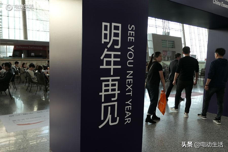 2021广州车展结束,本届广州车展亮点