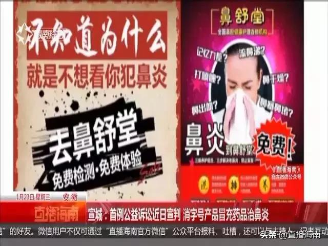 鼻舒堂的副作用和危害,鼻舒堂是真的吗