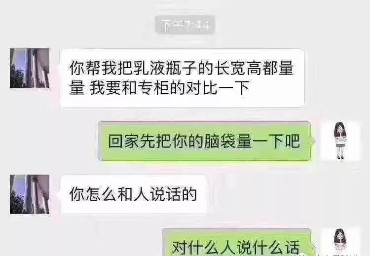 奇葩代购朋友圈,朋友圈代购翻车记录