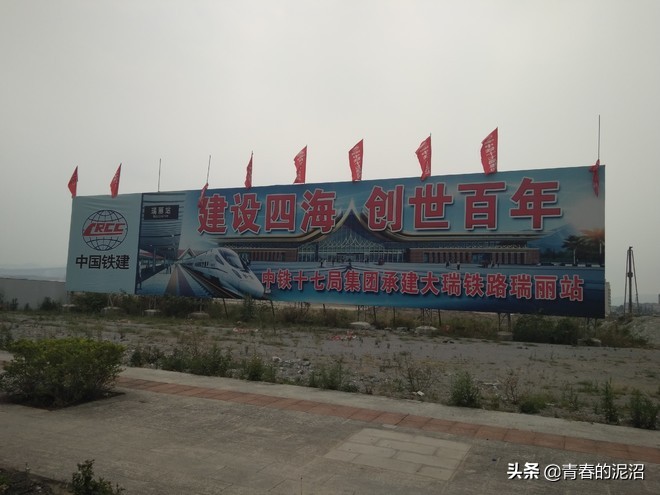 缅甸瑞丽边境打仗新闻,边境新闻最新头条