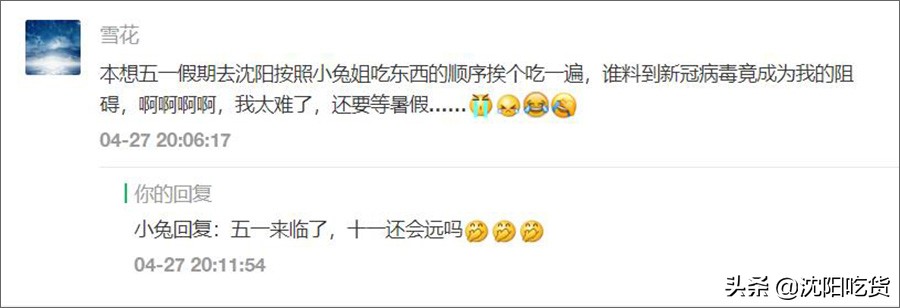 南昌五一周边野餐,五一放假别乱跑