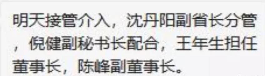 海航集团最新财务状况,海航经营状况