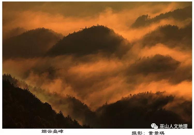 影像‖董景琪镜头下巫山美景