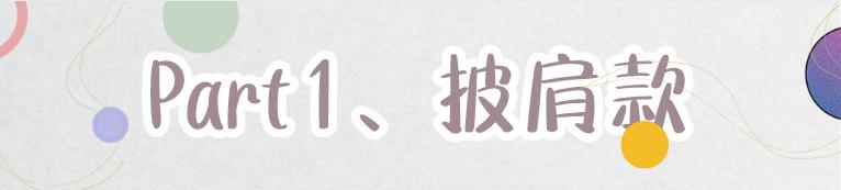 围巾好看百搭的系法,围巾百搭又洋气怎么戴