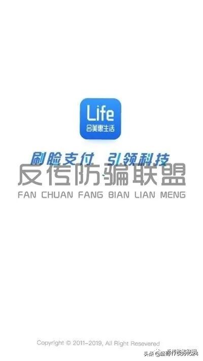 合发全球判决,合发全球期权股是骗人吗