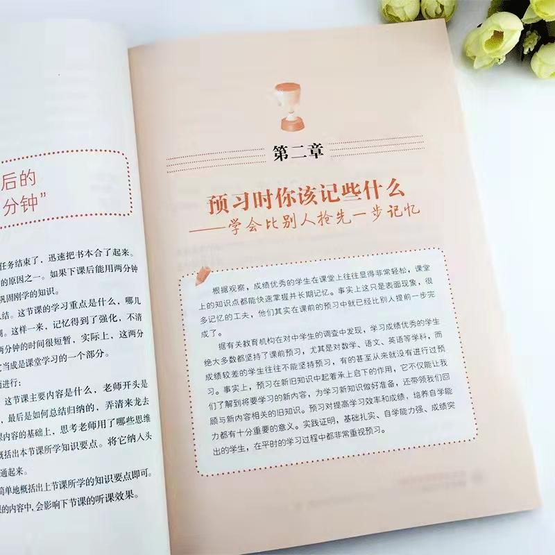 高二开始努力，最终考上好大学，现公开学习方法，家有学渣可收藏