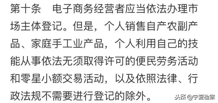 最近严打整治什么代购,代购普法