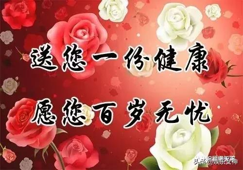 今日重阳愿天下父母健康长寿,重阳节之日愿天下父母健康长寿