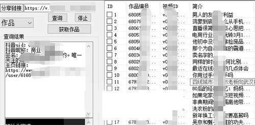 新开抖音号如何快速涨粉,怎么开抖音号涨粉快