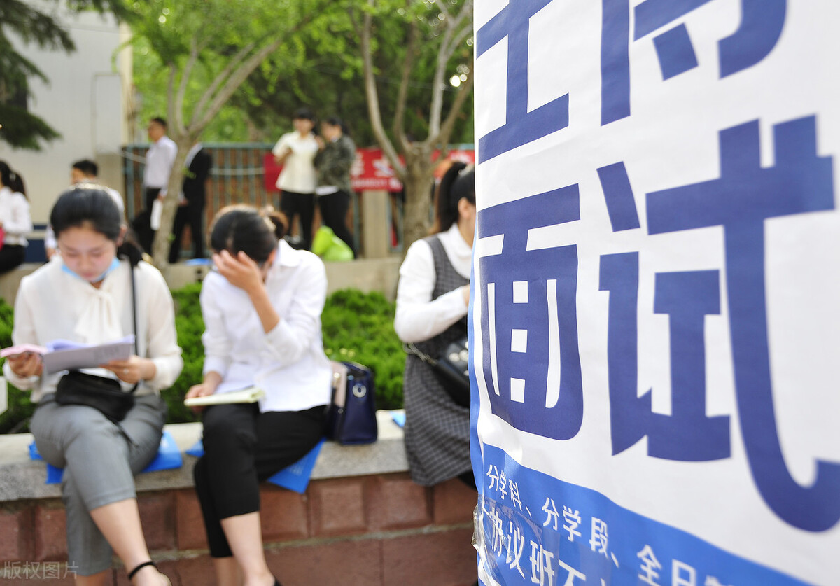 未来几年老师就业前景,未来高师就业前景如何