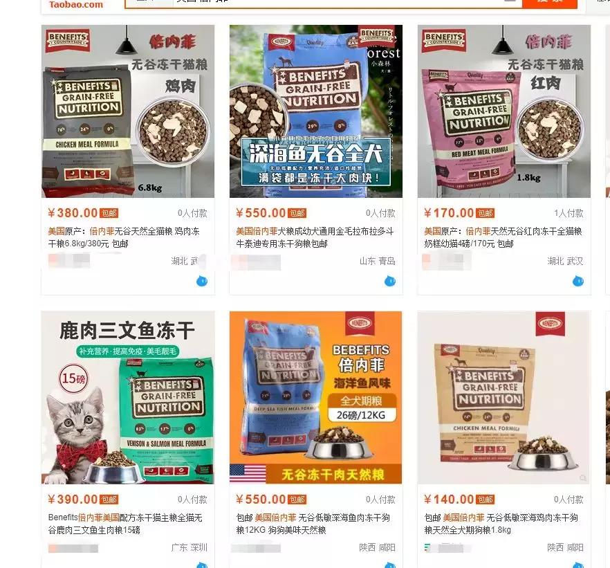 猫狗粮原装进口,猫狗粮通用型国货