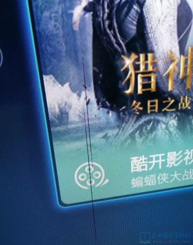 创维液晶屏竖线维修方法,创维55e5液晶灰屏故障原因
