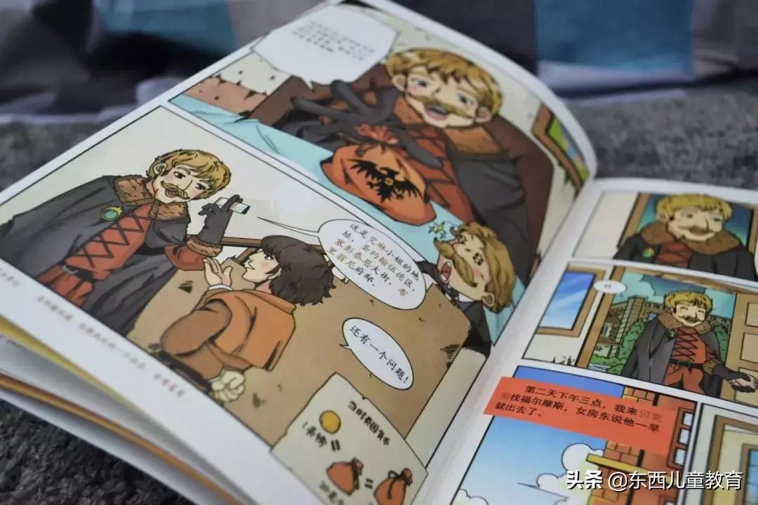 新课标必读名著版本推荐,新课标要求孩子必读的名著