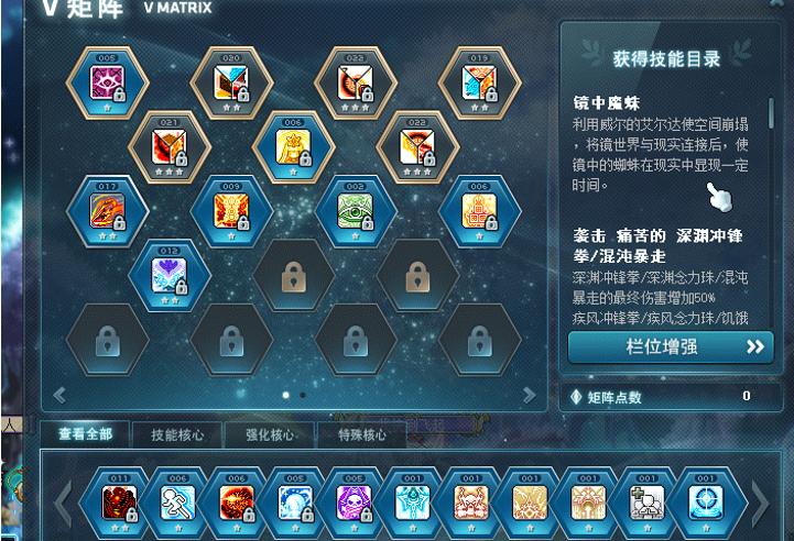 冒险岛影魂异人职业推荐,冒险岛影魂异人link是什么