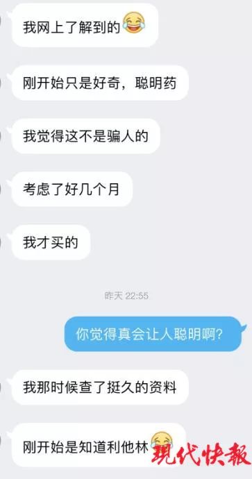 【揭秘】母亲为何给女儿喂*品毒**?