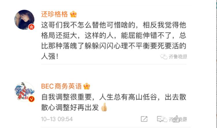 两教培巨头同日“停摆”:家长抱团维权,培训教师们却只能“孤独地舔舐伤口”