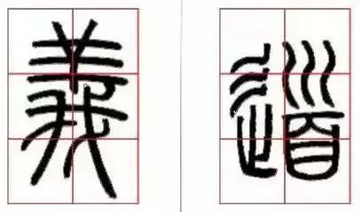 初学书法可以从行书入门吗,初学书法可以从草书入手吗
