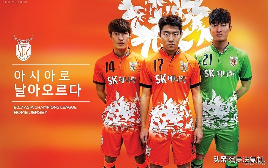 亚冠东亚四强正式出炉,亚冠东亚四强排名