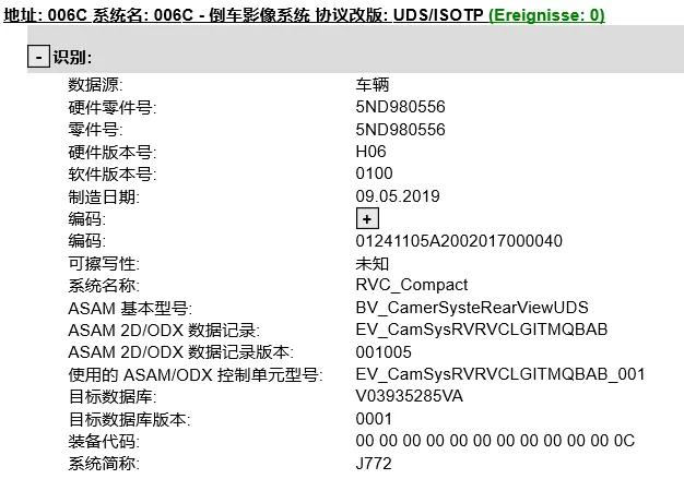 帕萨特倒车影像更换教程,全新帕萨特倒车影像设置
