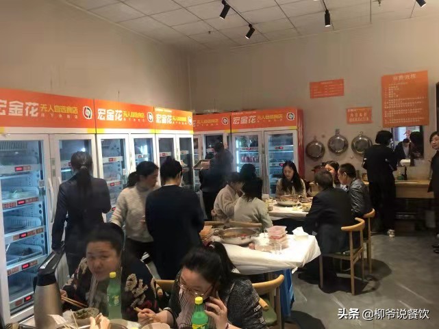 无人自助火锅的缺点,以前流行的自助火锅有哪些