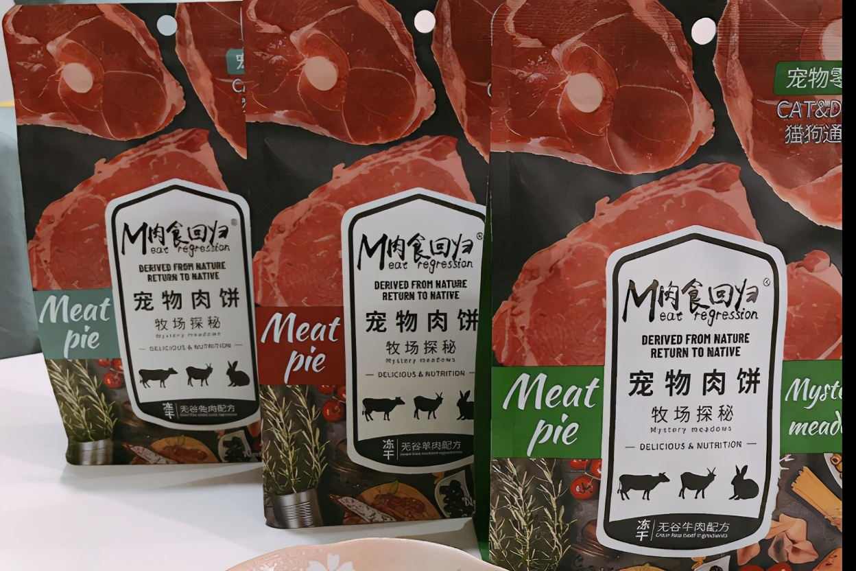 京宠展2020,2022京宠展