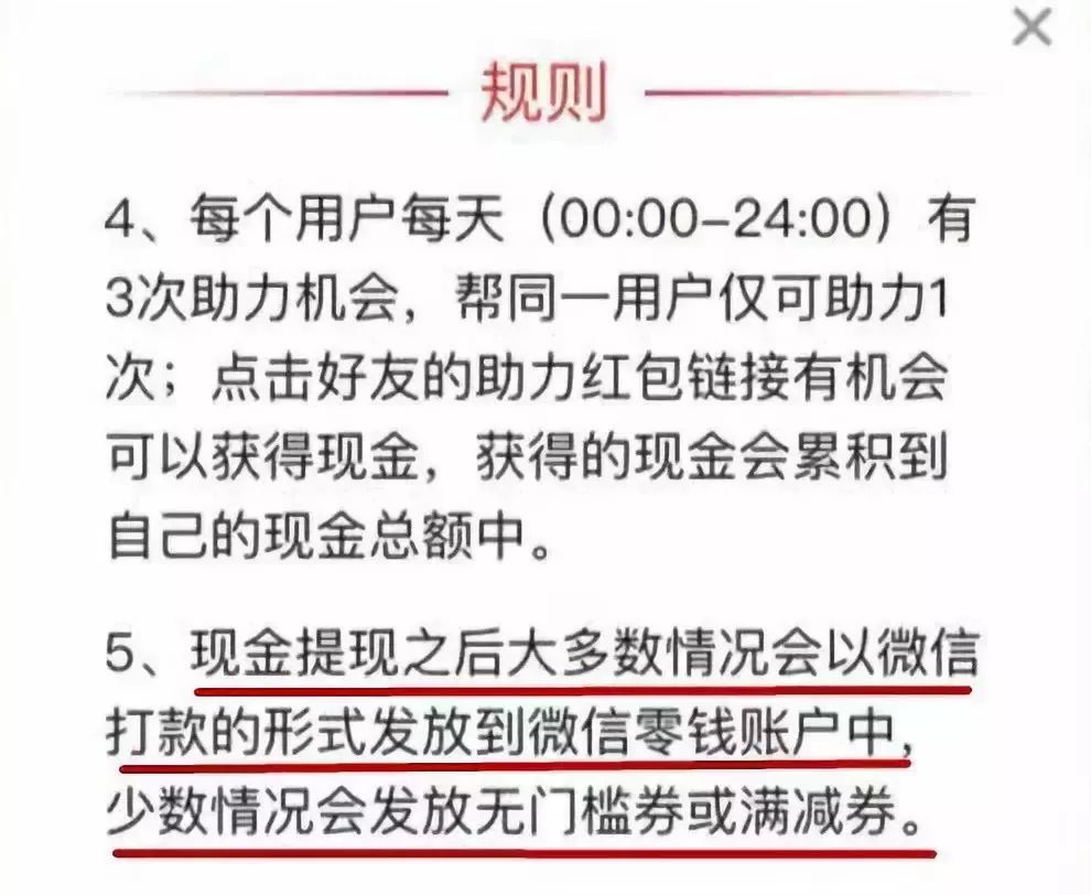 拼多多怎么扣虚假发货商家的费用,拼多多怎么让别人看不到你买什么