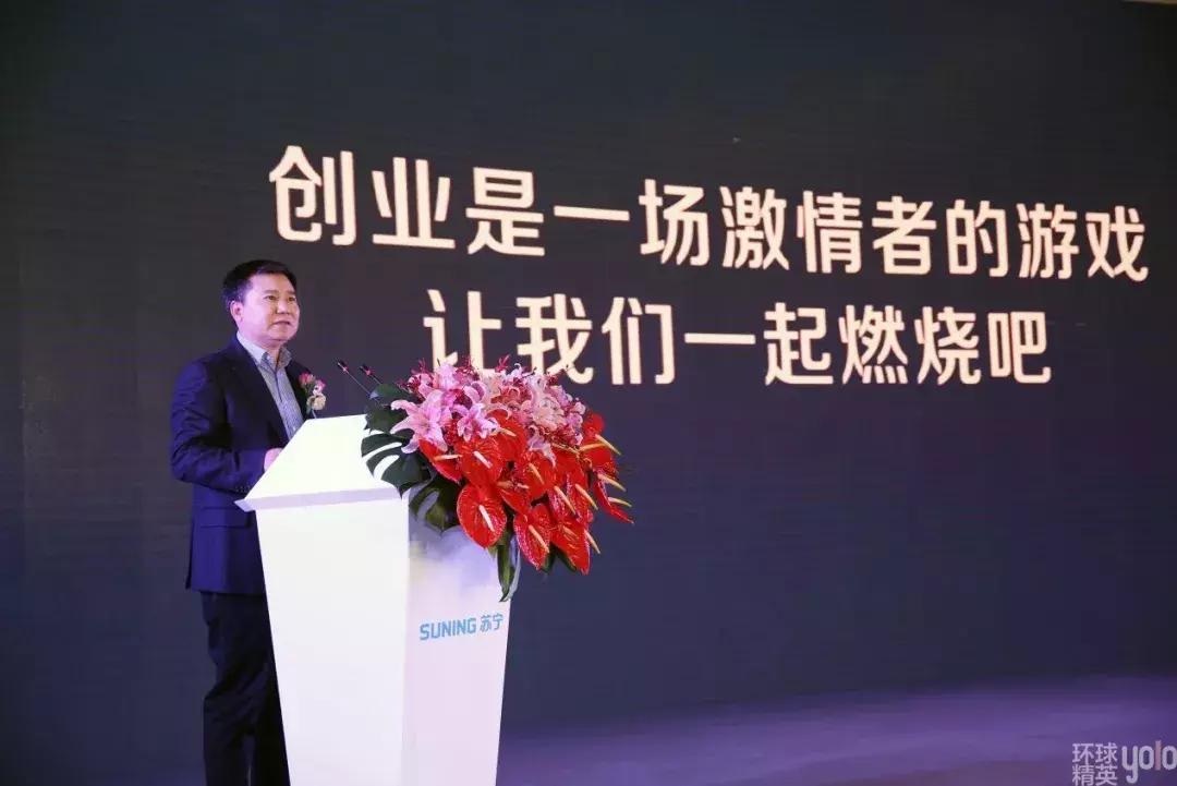 苏宁张近东现在干什么,苏宁张近东保持定力