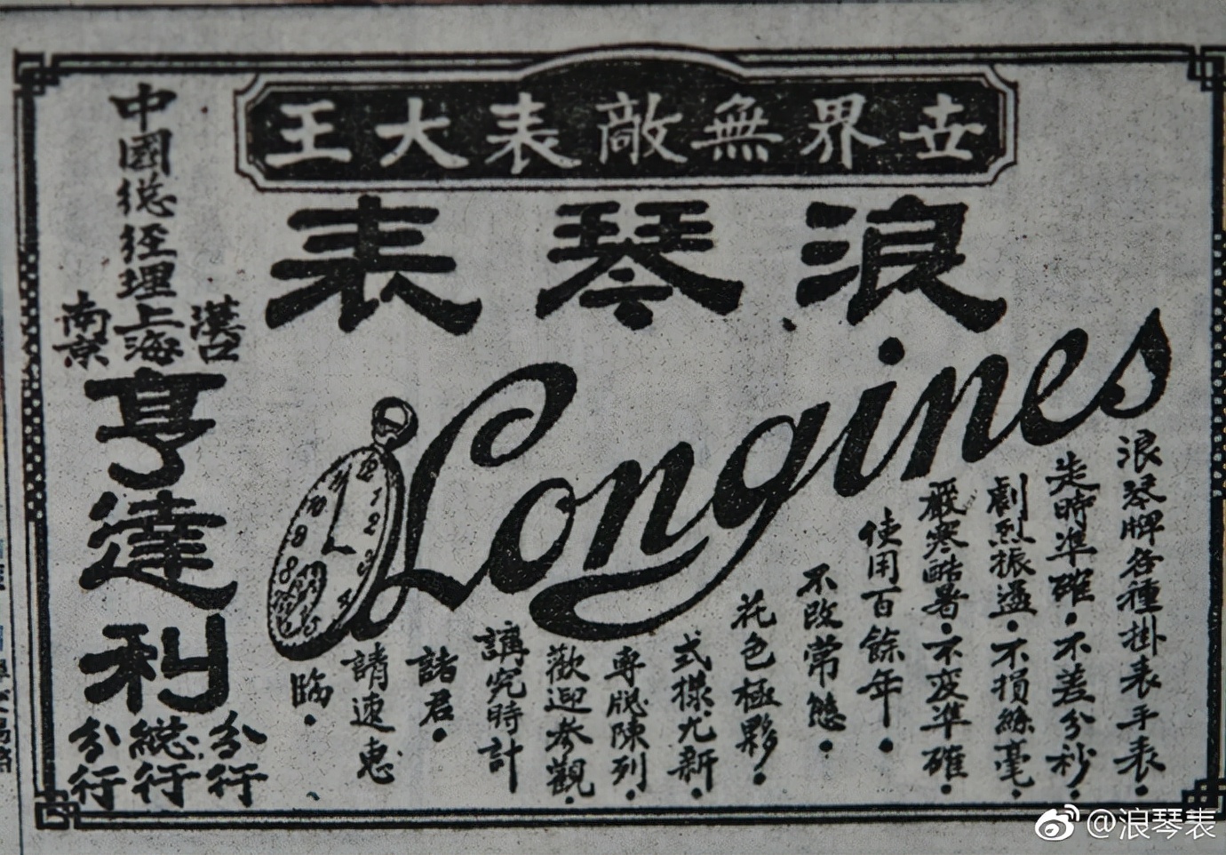 娴惔鐟炲＋鎵嬭〃璇勬祴,娴惔鎵嬭〃濂界墿鎺ㄨ崘