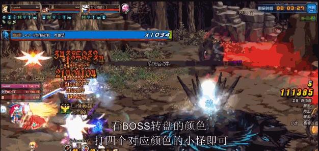 dnf漩涡介绍,dnf漩涡技能组合