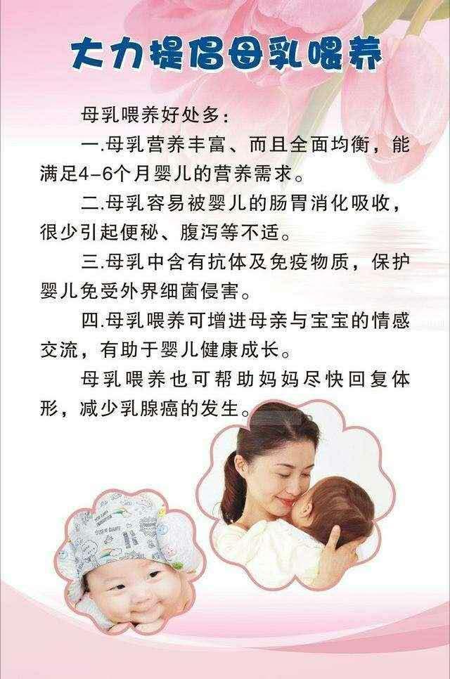 不管顺产还是剖腹产孩子健康,专家说剖腹产坐月子谨记10件事