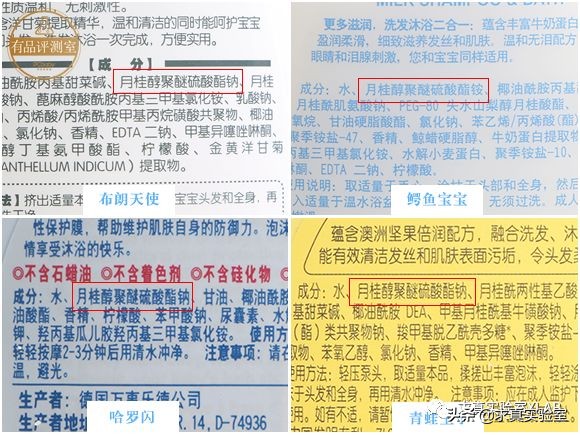 宝宝用的洗发露什么牌子的好,宝宝沐浴露洗发水二合一测评强生