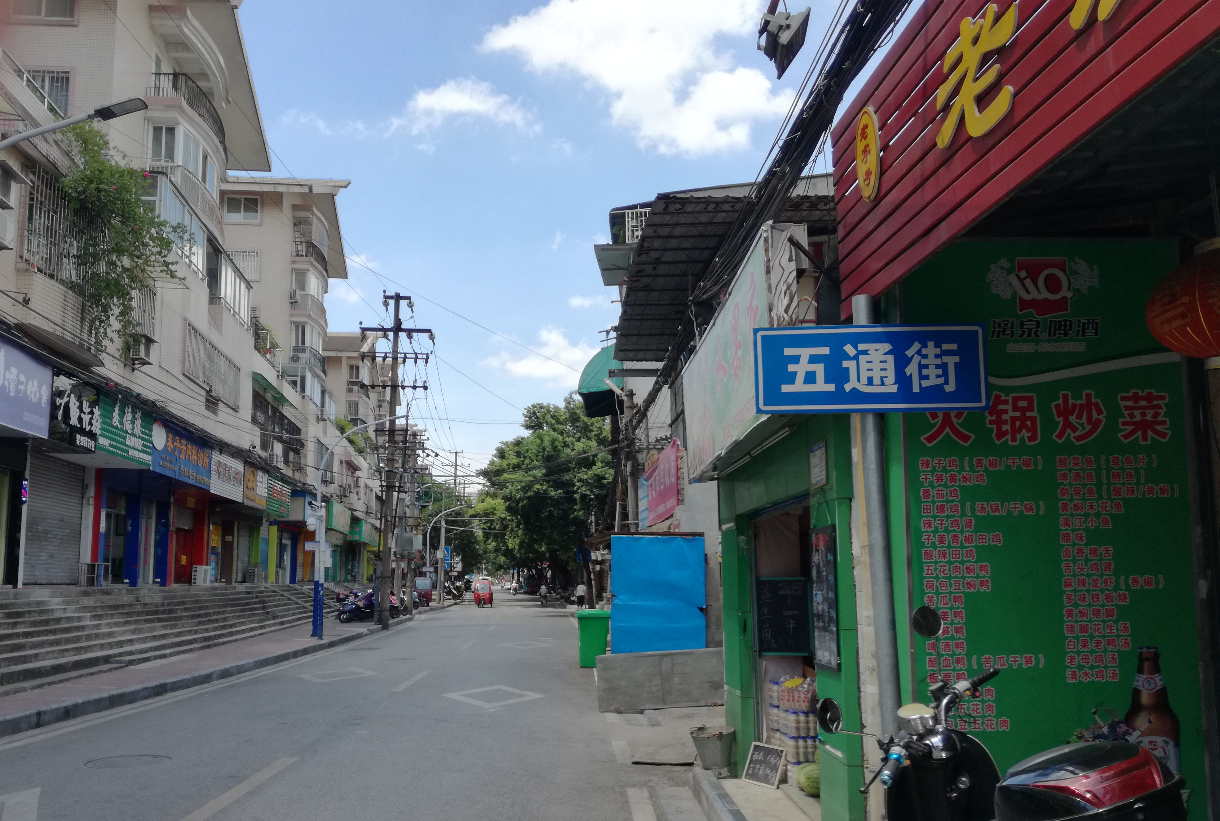 桂林为何那么多城中村,桂林七星区最大的城中村