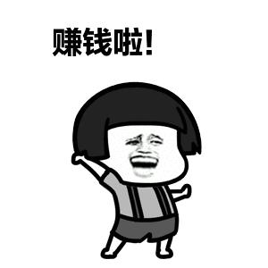 躺着赚钱的“趣头条”遭痛批:广告多噱头、提现有套路、信息是垃圾!