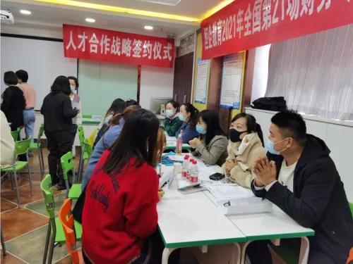 恒企学历提升加盟,恒企学历报名